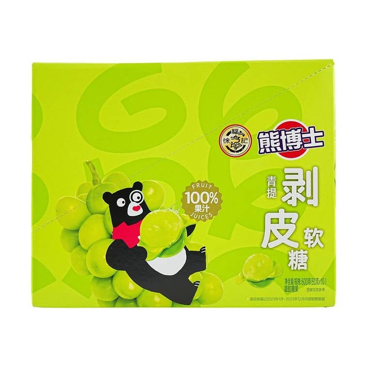 XFJ Dr. Bear Green Grape Juicy Gummy (China)