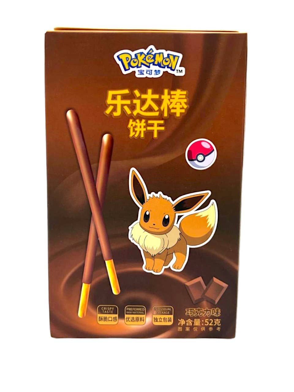 Pokemon Loco Stick Chocolate