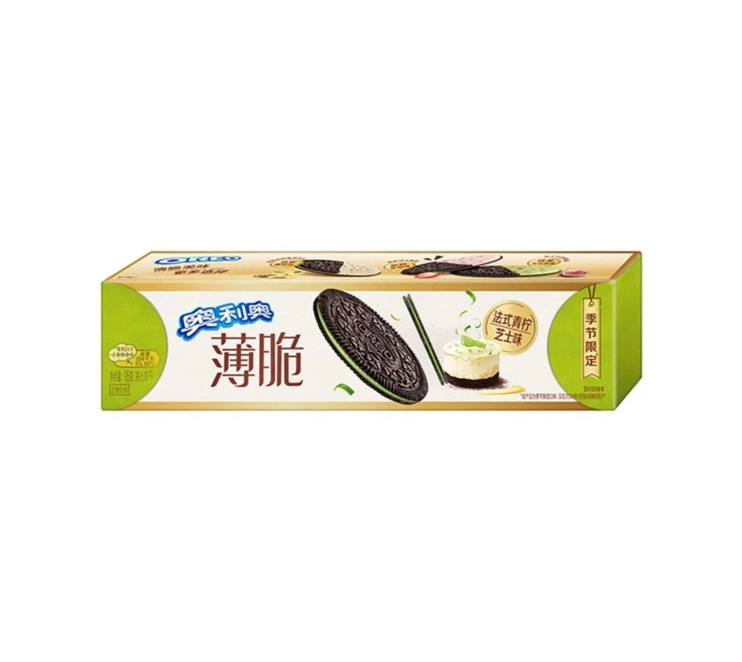 Oreo Ultra Thin Biscuit French Lime Cheesecake Limited Edition (China)